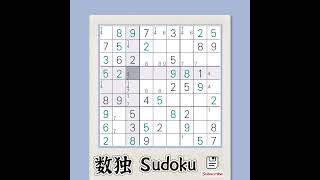 数独 每日一题 Sudoku #sudoku #sudokupuzzles 05/26/2023