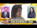 sub 尹錫悅金建希大凶 陸百機艦突鎖台海？ 新聞大白話 20241210 字幕版