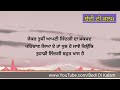 ਜਿੰਦਗੀ ਦੀ ਅਸਲੀ ਖ਼ੁਸ਼ੀ quotes about life u0026 life lessons ਬੇਦੀ ਦੀ ਕਲਮ