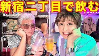 【小沢仁志コラボ】二丁目で飲み歩いてきました！ハマりそう！