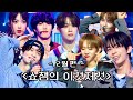 [쇼챔의 이것저것 l 2월] TWS, VANNER, NMIXX, EVNNE, 후이, n.SSign, EPEX, P1Harmony, 문별 l #쇼챔피언