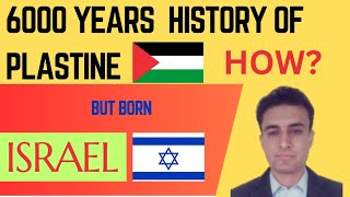 6000 Years History of Palestine l Creation of Israel l Bakht zada