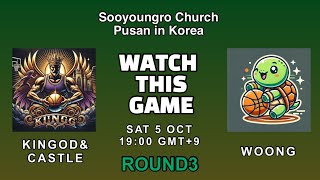 2024.10.5.SAT. 팀 정웅 vs 팀 왕성 ROUND3