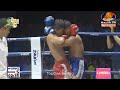 khmer boxing អេលីត ភក្តី vs ថន វាសនា kun khmer