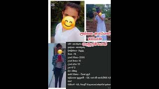 Whtsapp මගින් තොරතුරු ලබාගන්න 0702413148 #love #duetversion #sadsonglyrics #duetsong #sad