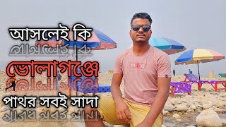 ভোলাগঞ্জ সাদা পাথর,,,,JSI 63...