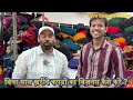 बिना माल ख़रीदे कपड़े का बिज़नस कैसे करें clothing business without investment saree business at home