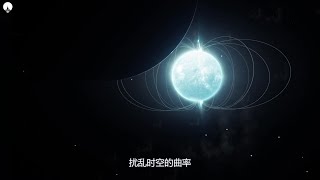 强大的“磁星”与黑洞相遇会怎样？科学家的分析，令人出乎意料【科学杂刊】