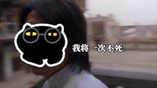 【夏一可】【魔兽二三事】第14期：TBC都开了，阿喵还没拿到风剑吗？