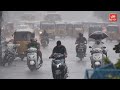 heavy rain in karnataka today weather some districts 0706 2023 yoyo kannada news