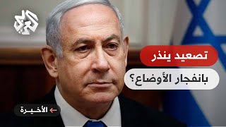 لماذا تصر حكومة نتنياهو على مواصلة اعتماد سياسة التصعيد ضد الفلسطينيين؟