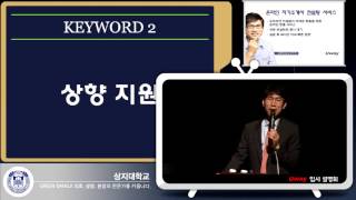 [2017 수시지원전략] - 수시 상향지원 전략