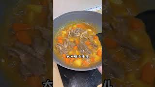 是誰還不會做咖喱肥牛飯，簡單幾步，比飯店里的好吃一倍#fyp#咖喱肥牛饭#肥牛饭#咖喱饭怎么做