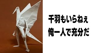 【超神回】殿堂入りボケての面白画像にツッコミ【高速100連発！】【306】