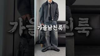 따라하면 무조건 성공 #shorts