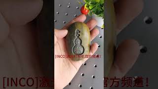 [INCO]激光打标机官方频道！关注我们，开始您的激光创作之旅