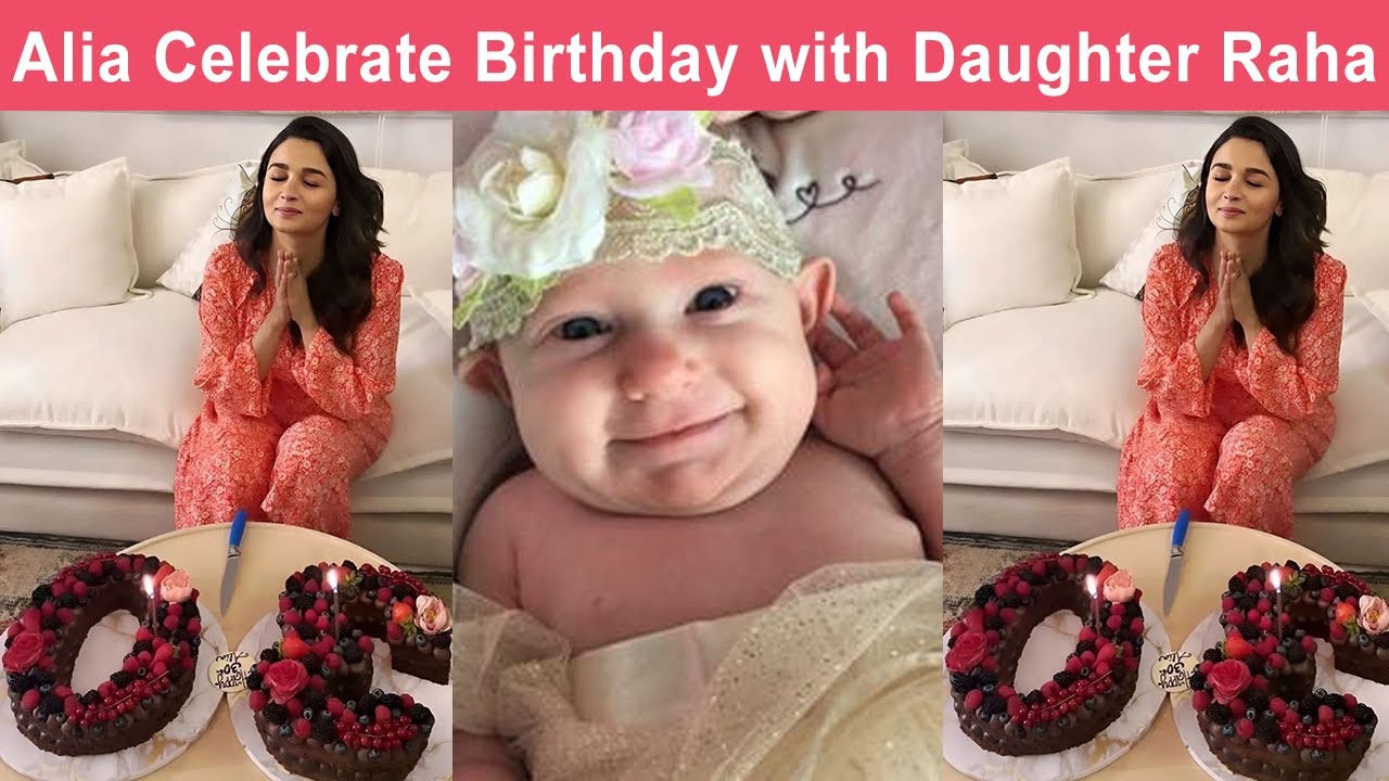 Alia Bhatt First Birthday With Daughter Raha Kapoor 🎂 🎈 🎊 🎁 👑 - YouTube