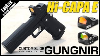 【組込】ダットサイトをダイレクトマウント 電動ガン Hi-CAPA E カスタムスライド ガングニール【ハイキャパE】