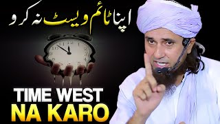 Time Waste Na Karo | Mufti Tariq Masood