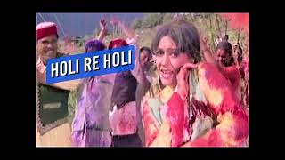 Holi Re Holi | Paraya Dhan (1971) Music Director: R. D. Burman Rakesh Roshan | Hema Malini