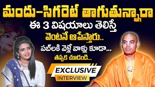 @PranavanandaDas పెళ్లి అందుకే చేసుకోలేదు... | #iskcontelugu | @SumanTvSpiritual