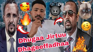 Balaan Butee Jawar Mohammed Abiyi Ahmed Gudii Dhageeffadhaa Kunoo Yaa Rabbii 😱🙆‍♂️🤣