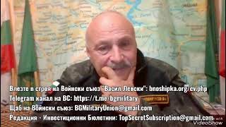 20.09. 2024 г. ВОЙНАТА ВЕЧЕ ЧУКА НА ВРАТИТЕ ВИ! ПОДГОТВЕТЕ СЕ АКО ИСКАТЕ ДА СЕ СПАСИТЕ, ВМЕСТО ДА ..