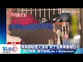 摸黑翻鞋櫃又落跑　男子怪異舉動嚇住戶