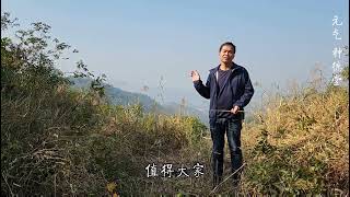 清二品武贵宋安枢祖基山水，韩信点兵天马旗峰相应美景