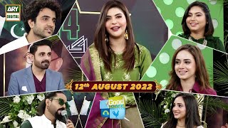 Good Morning Pakistan | National Songs Singing Competition | 12th August 2022 | ARY Digital