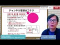 銀行預金の相続手続の流れ