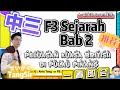 一看即会！PT3 Sejarah |KSSM|Tingkatan 3 bab 2 : Faktor Perluasan Kuasa British di Pulau Pinang