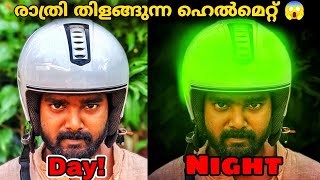 🪖🔆 രാത്രി തിളങ്ങുന്ന ഹെൽമെറ്റ്  🔆🪖 | Helmet painting | Experiment with glowing powder