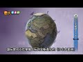 電玩宅速配20120723_《小小大星球psv》今秋登場 創意玩法超有趣