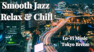 Lofi Chill \u0026 Mellow: Smooth Jazz: チルでメロウなLo-fi音楽：大阪の夜景と共に静かな夜に合うスムースジャズ