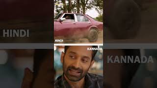 Dhoomam: What Happens When Fahadh Faasil and Aparna Join Forces with Pawan Kumar? #Shorts