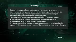 ОЈО поднесе обвинение против 4 лица за грабнување и двојно свирепо убиство на Жежовски и Ѓорчевска