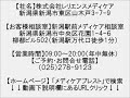 【乳癌 温泉】人工乳房ならバストカバーのように目立ちません！