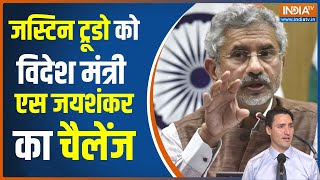 S. Jaishankar on Canada: Foreign Minister Jaishankar gave a befitting reply to Canada's allegations. hindi news