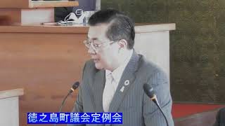 令和2年  第1回徳之島町議会定例会　２日目　午前　幸議員