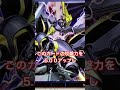 cno.39希望皇ホープレイ yugioh 遊戯王 新人vtuber 遊戯王マスターデュエル zexal 遊戯王ocg tcg エモい