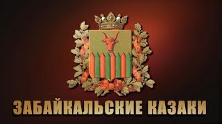 Ансамбль Читинская слобода. Концерт - Пасха Красная