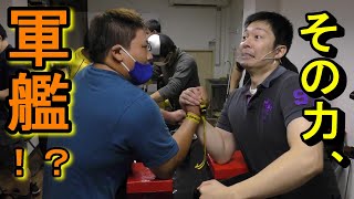 柔道界からアームレスリング界へ！重量級の最強の素人上陸！【腕相撲・Armwrestling】