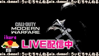 【CODMWライブ配信】雑談と本日のデイリー消化回！