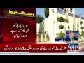 imran khan sentenced to 14 years ؔ order to seize al qadir university s land breaking news