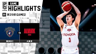 【ハイライト】横浜ビー・コルセアーズvsアルバルク東京｜B1 第29節GAME2｜3.31.2024 プロバスケ (Bリーグ)