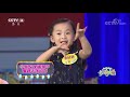 【happy bus】20171117 cctv child