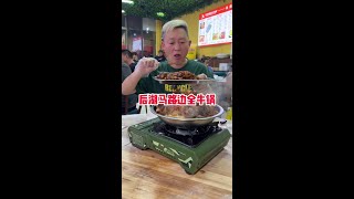 Houhu eats 99 7 catties of beef bone and beef miscellaneous  which is too affordable.# Wuhan cuisin