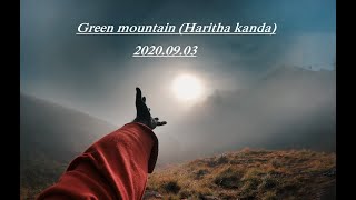 Camping hike to Bopaththalawa (බෝපත්තලාව) | Haritha Kanda (හරිත කන්ද) | The Green Mountain VLOG