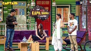 Sarla ने बनाया नया Boyfriend किचलू | The Kapil Sharma Show